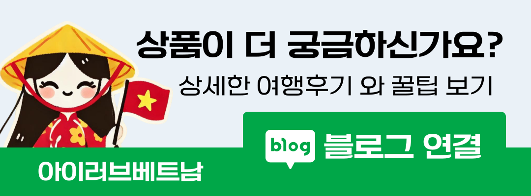 [하롱베이] 제이드 세일즈 당일 크루즈 #픽업샌딩 #휴양형